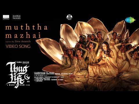 Muththa Mazhai - Video Song | Thug Life | Kamal Haasan | Mani Ratnam | STR | Trisha | AR Rahman