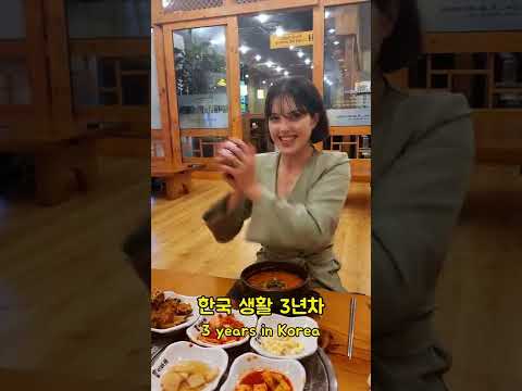 한국 3년차 러시아여자의 위엄 #러시아여자 #국밥 #밥그릇돌리기