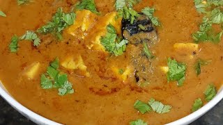 आसान तरिके से मटर पनीर मसाला बनाने की विधि Matar Paneer Recipe