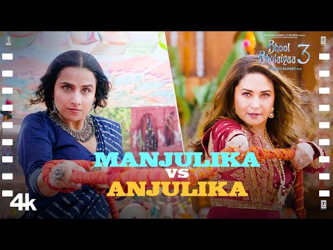 "Manjulika VS Anjulika": Bhool Bhulaiyaa 3 | Kartik A, Vidya B, Triptii D, Madhuri D