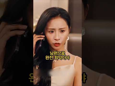 하나뿐인 딸 뺨 때린 충격적인 이유