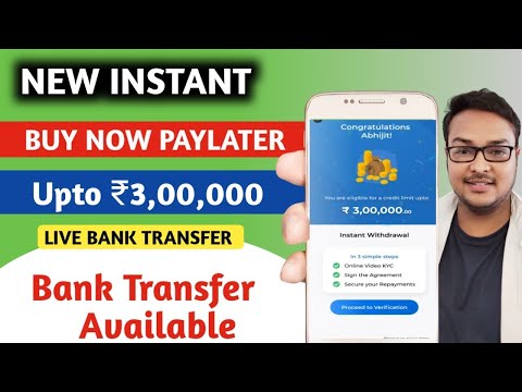 NEW BUY NOW PAY LATER 2024 | Get upto Rs 3,00,000  | Bank Transfer Available | Apply Now