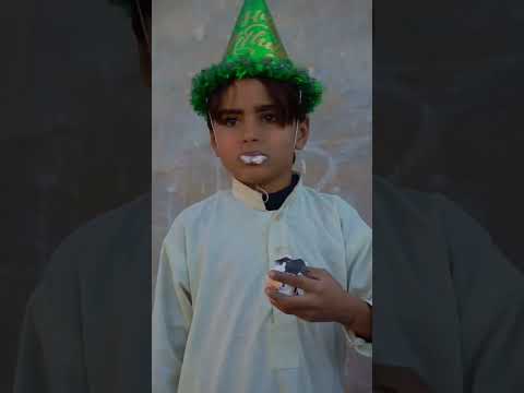 birthday party aur ghareeb || #shorts