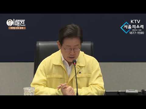 [무편집 풀영상] 이재명 대통령 '집중호우 대처상황 점검회의'