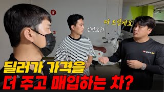 와… 이런 차가 여기서 이렇게 나오네? (경상도 매입 1편)