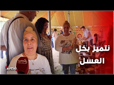خل العسل يتوج تعاونية صفوة ابداع بلادي بجائزة "وزارة السعدي"