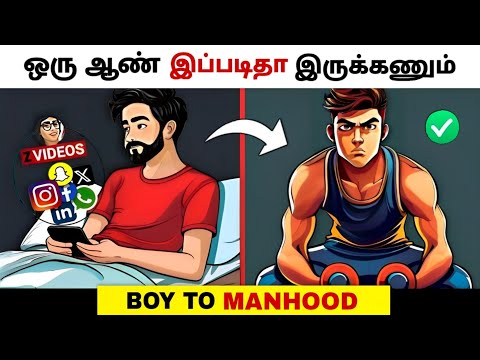 7 THINGS That Turn BOYS Into MEN (Might Hurt Your Feelings) 🔥 தமிழில்