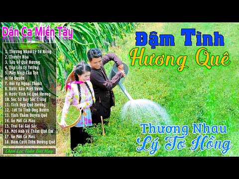 Thương Nhau Lý Tơ Hồng - LK Nhạc Trữ Tình Miền Tây Cha Cha Cha Remix Hay Nhất ❤️ Dân Ca Quê Hương