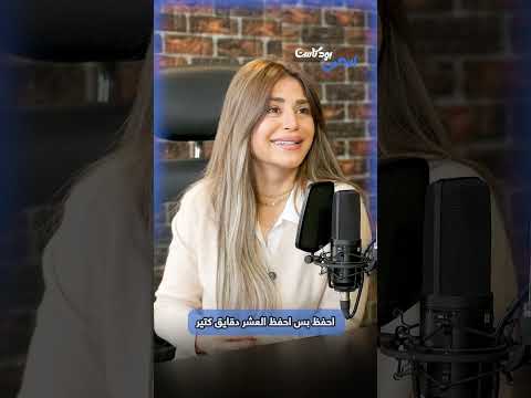 منة فضالي : الموقف ده عمري ماهنساه في تصوير " جعفر العمدة "