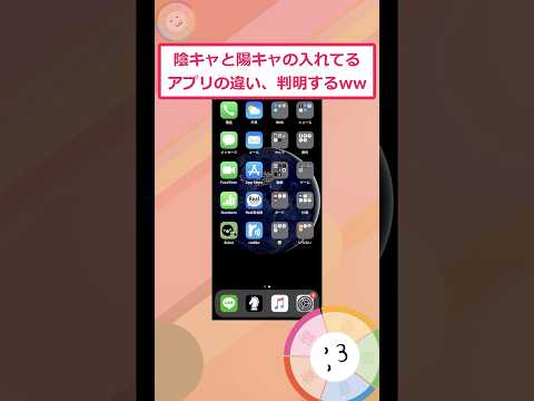 お前らは陰キャ陽キャどっちやった？www【2ch面白いスレ】