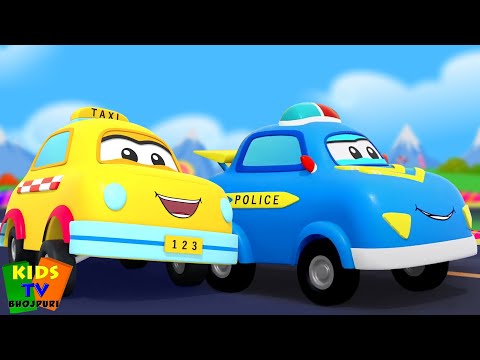 Transport Adventure Rhyme in Bhojpuri, सीखल जा रहल बा वीडियो + Best Kids Videos and Bhojpuri Rhymes