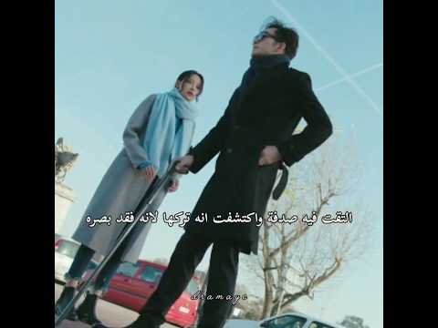 إلتقت فيه صدفة وإكتشفت أنه تركها لأنه فقد بصره😭🥺#كيدراما#كوريا#دراما#كيبوب#بتس#bts#مسلسلات#اكسبلور
