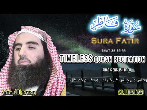 Timeless Quran Recitation |Al Luhaidan| Sura Fatir |Arabic English Urdu