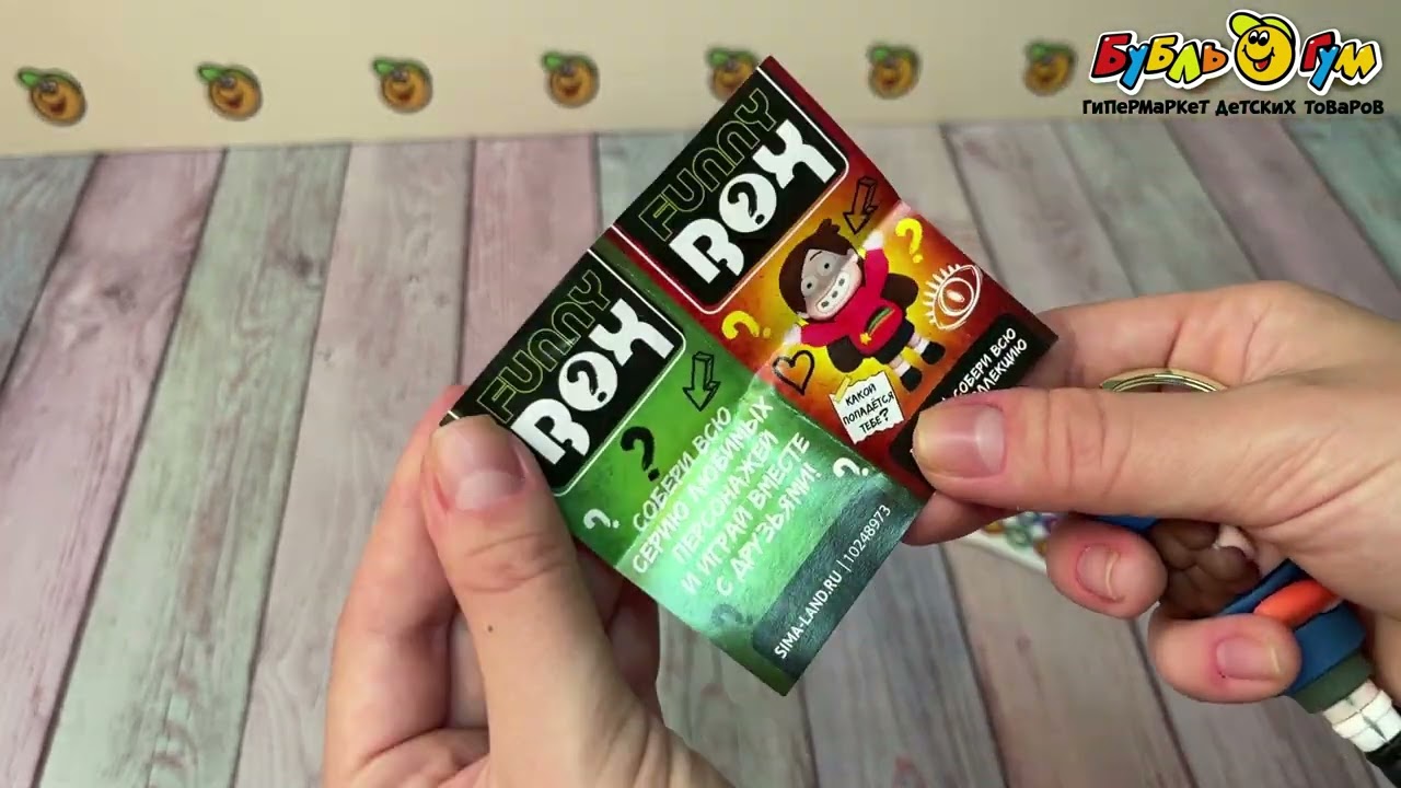 Набор Funny box игрушка-сюрприз Веселая семейка в ассортименте - видео