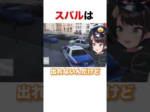 運転するホロメンたち【ホロライブ】#shorts