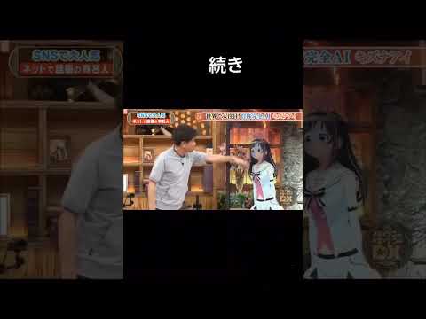放送事故2 #放送事故 #おすすめ #おもしろ#拡散希望 #お笑い #キズナアイ #shorts #short #shortvideo