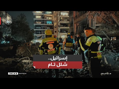 إسرائيل.. شلل تام