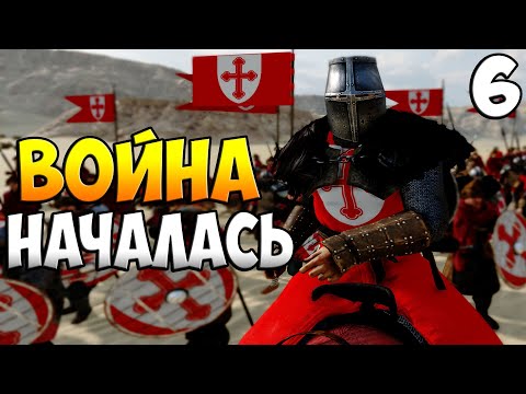 ОБЪЕДИНЕНИЕ РУСИ ➤ Mount & Blade 2: Bannerlord #6