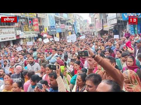 हमीरपुर के गांधी चौक में एकजुट हुए बिजली बोर्ड के कर्मचारी, सुनें क्या कह रहे