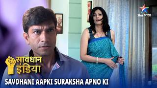 NEW! SAVDHAAN INDIA | Pati Aur Pita Bane Hatyaare | SAVDHAANI AAPKI SURAKSHA APNON KI | FULL EPISODE