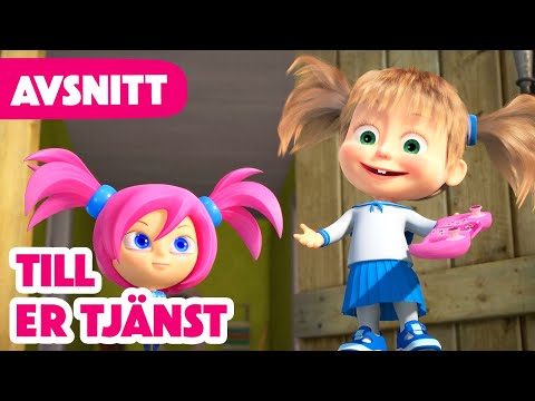 Masha och Björnen 🎇 Nytt Avsnitt 2025 🎇 Till er tjänst 🙇‍♂️🤖 (Avsnitt 60)