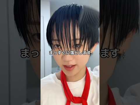 体育祭で女子が求めている髪型は結局この○○な髪型らしいです😅 #メンズヘア #おすすめシャンプー