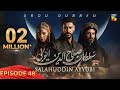 Sultan Salahuddin Ayyubi - Episode 48 [ Urdu Dubbed ] 5th Aug 24 - Sponsored By Mezan & Lahore Fans[1]