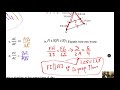 Triangle Proportionality and Measurement Concepts