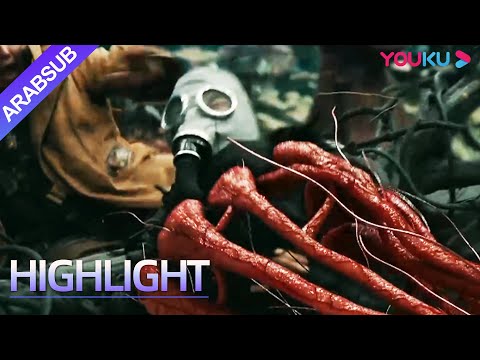 "مدينة العنكبوت الذهبية"｜Golden Spider City｜يخاف! زهور آكلي لحوم البشر المتعطشة للدماء هنا!｜YOUKU