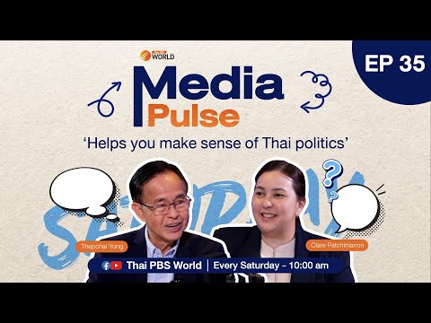 Future of Paetongarn coalition facing uncertainty | #MediaPulse EP 35