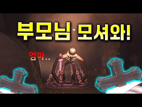 12명 광산 십자가 부대 챌린지 (로불록스 도어즈2)