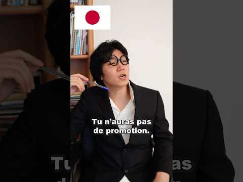 Après le travail 🇫🇷🇯🇵