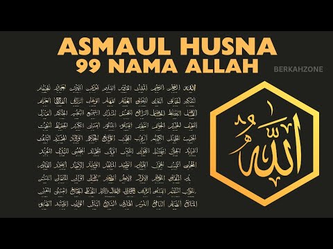 PEACEFUL VOICE ASMAUL HUSNA MERDU اسماء الله الحسنی  DZIKIR 99 NAMA ALLAH  | 99 Names of ALLAH