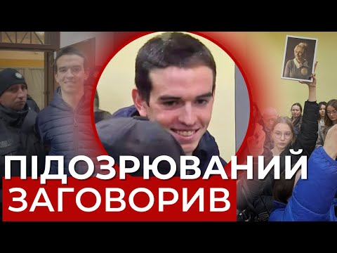 Не визнає провини! Що сказав Зінченко у залі суду?