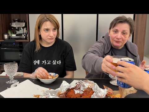 와이프만 봄동비빔밥 배부르게 먹이고 장모님과 몰래 치킨 시켜먹기