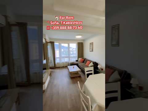 Видео на имота