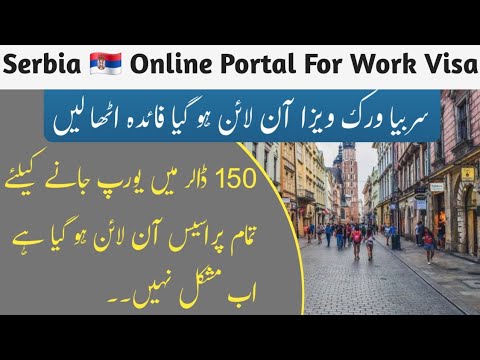 Submit Your Online Work Visa Application For Serbia || Every Visa ||