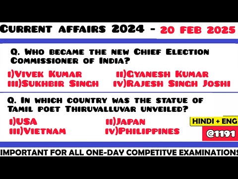 20 February 2025 Current Affair Questions | Daily Current Affairs | Current Affairs 2025 Feb | HVS|