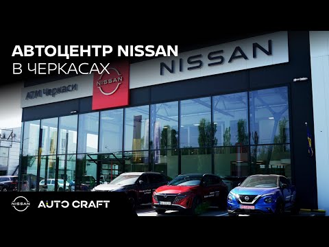 Nissan Qashqai N-Connecta