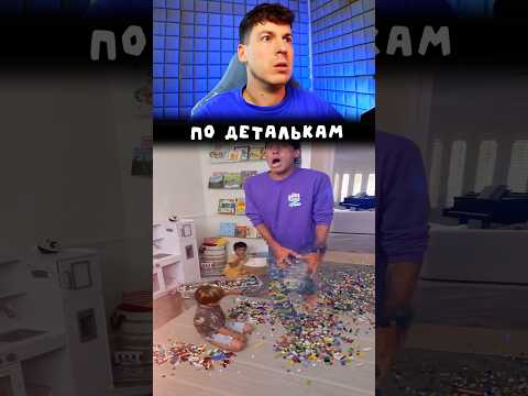 🧱 ОН СТАЛ ЛЕГО-ПАРНЕМ! КАК ЭТО ВОЗМОЖНО?!
