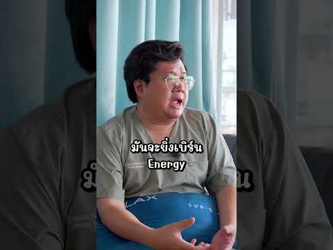 "ทำไมห้องผ่าตัดต้องเย็นมาก? #หมอ #หมอศัลยกรรม #หมอผ่าตัด #หมอเติ้ง #หมอเติ้งออโรร่า