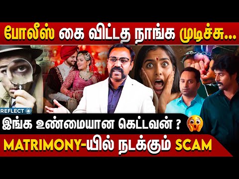 SK Detective Bureau of India YouTube video thumbnail