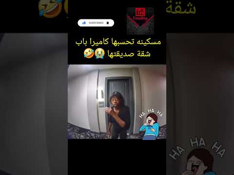 هلا بتروح بتحكي القصة لصديقتها 🤣 #الشعب_الصيني_ماله_حل #comedy #اكسبلور #دبي #عرب #ترند #ضحك #تيك