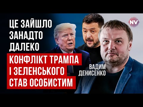 Зараз за цим конфліктом спостерігає весь світ | Вадим Денисенко