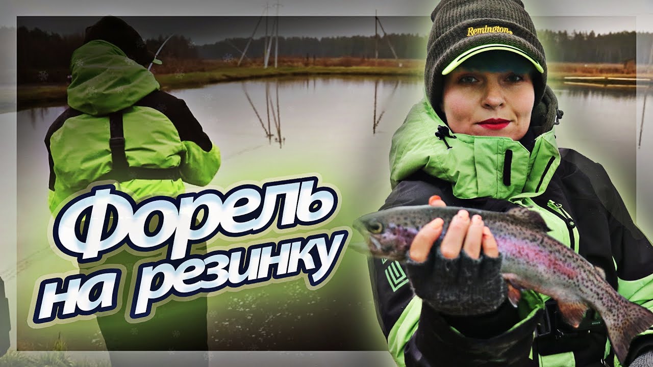 ФОРЕЛЬ на РЕЗИНУ. Клюет ОДНА ЗА ОДНОЙ Рыбалка на спиннинг 140