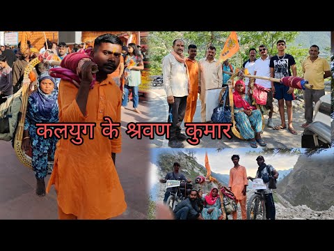 Char Dham Tirth Yatra Ka133Va Din। चार धाम तीर्थ यात्रा का 133वां दिन। Dhirajhindu ।