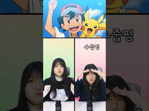 1인 19역 야코 티니핑송 챌린지