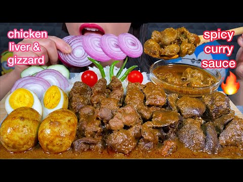 ASMR SPICY CHICKEN LIVER & GIZZARD CURRY, EGG CURRY, BASMATI RICE & VEGETABLES Eating Sounds