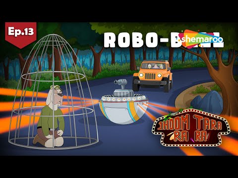 Robo Ball | Jhoom Tara Ra Ra Ep :- 13 | Kids Animated Series |  @shemarookidsjunior