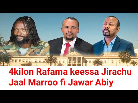 4kilon Rafama Hamaa keessa jurachu Marroo fi jawar Haga masaraa Mummee Abiy | Moha Oromo